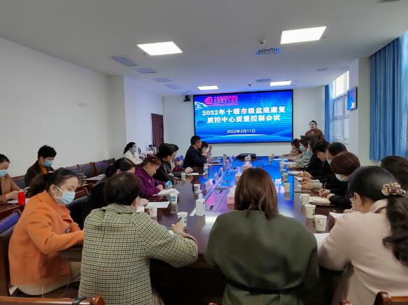 今天，这项重大会议在妇幼召开！事关十堰女性！