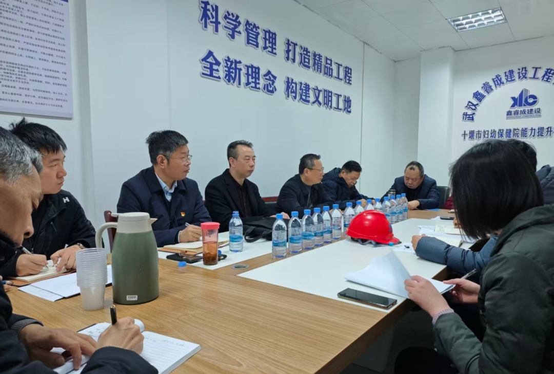 吹响冲锋号，跑出加速度！十堰市妇幼保健院召开能力提升建设项目推进专题会